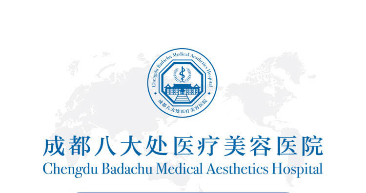 �ɶ��˴�ҽ������ҽԺ