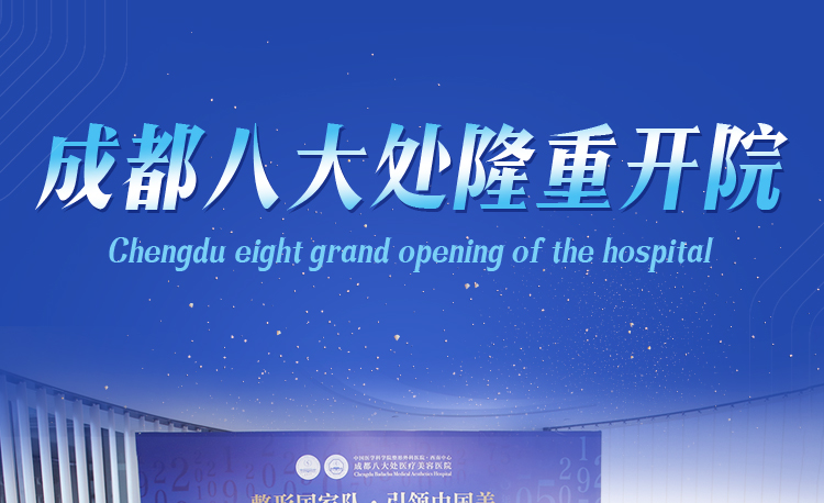 �ɶ��˴�ҽ������ҽԺ