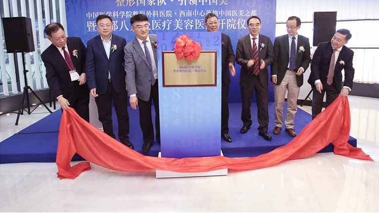 �ɶ��˴�ҽ������ҽԺ